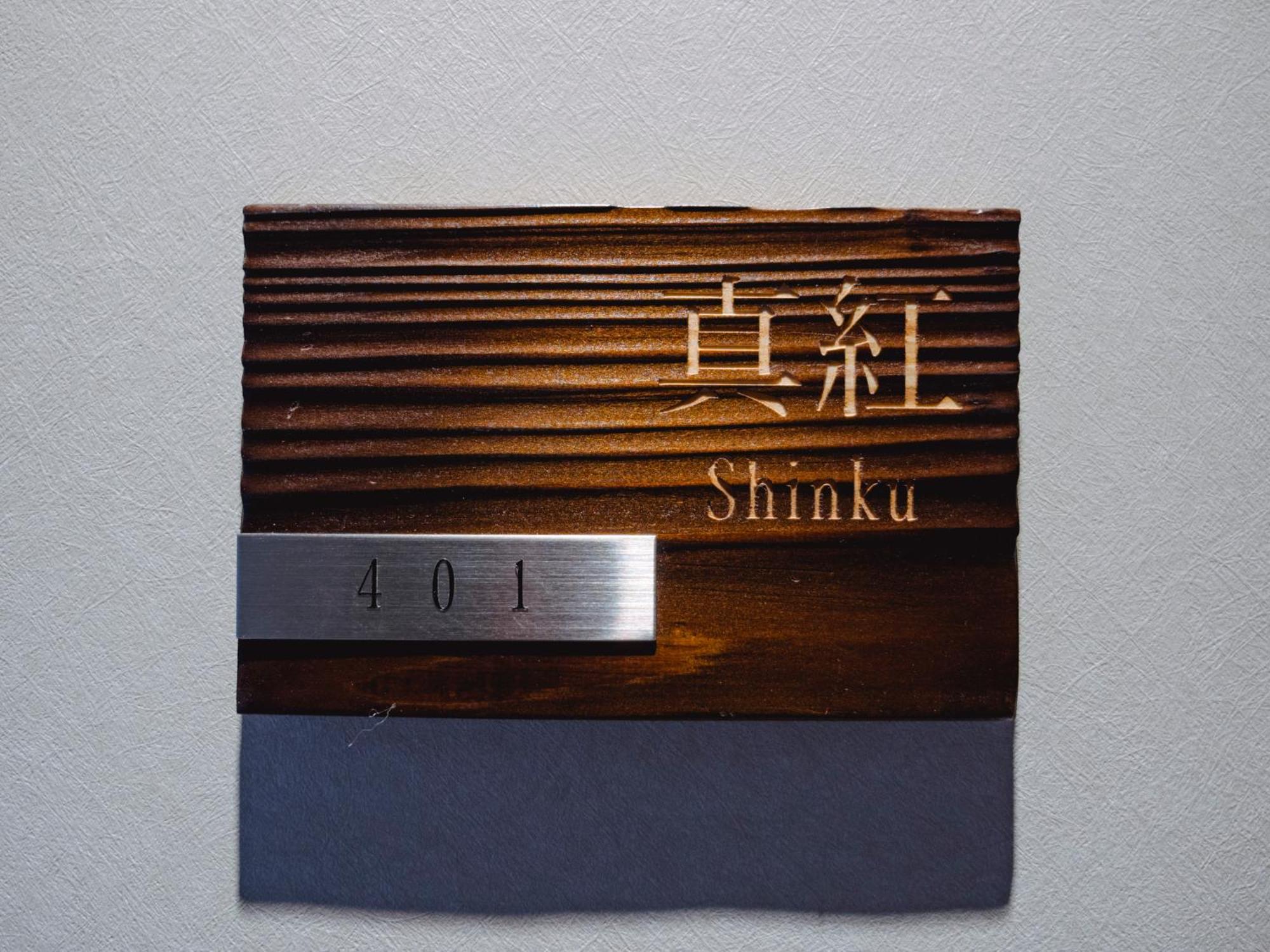 Grand Base Hakata Sumiyoshi Aparthotel Fukuoka  Phòng bức ảnh