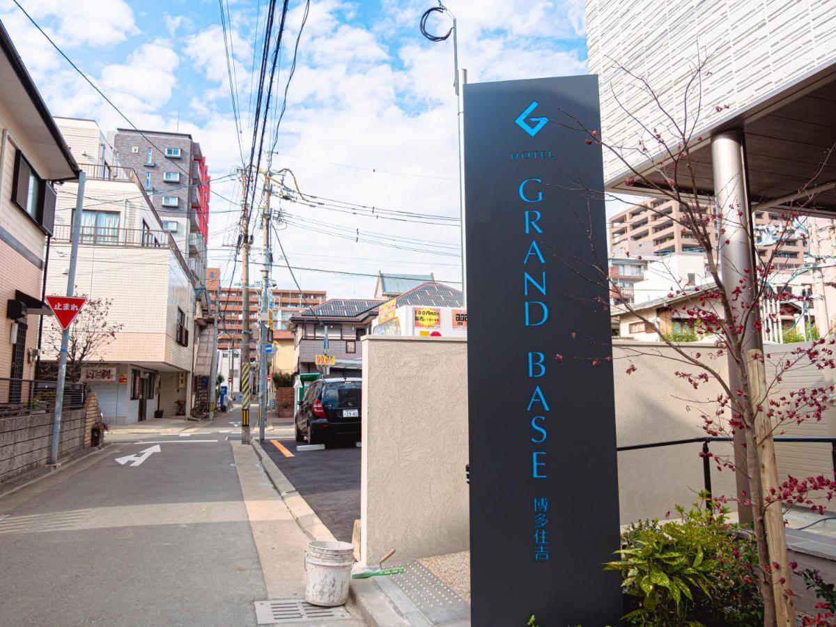 Grand Base Hakata Sumiyoshi Aparthotel Fukuoka  Ngoại thất bức ảnh
