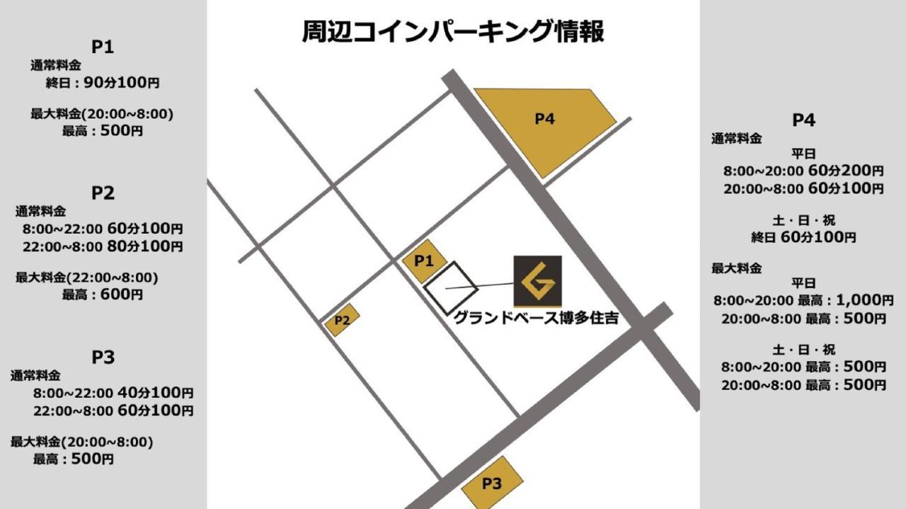 Grand Base Hakata Sumiyoshi Aparthotel Fukuoka  Ngoại thất bức ảnh